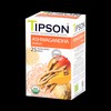 Basilur Tea Tipson Organic Ashwagandha Tea