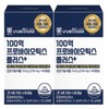 stomach biome Gastric Biome 10 Billion Probiotics Plus+ Lactobacillus 60 Capsules (2) / 위바이옴 100억 프로바이오틱스 플러스+ 유산균 60캡슐 2개