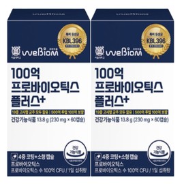 stomach biome Gastric Biome 10 Billion Probiotics Plus+ Lactobacillus 60 Capsules (2) / 위바이옴 100억 프로바이오틱스 플러스+ 유산균 60캡슐 2개