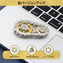 Artoyphics Chain Gear edc Toy, For ADHD Goods, High Quality Metal Fingertip Gyroscope, Stress Relief, For Adults, ADHD, Calming Goods, ADHD Toy, Stress Relief Goods (Gold)