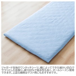 Merry Night 362005-76 Sheet One-touch Sheet Jacquard Weave Blue for Futon Single Long Approx. 41.3 x 84.6 inches (105 x 215 cm), 100% Cotton, Elegant Woven Pattern, Comfortable Texture, Washable, All
