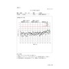 Futako Electric Industrial Antenna Splitter 2 Distribution (4K 8K BS