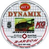 WFT Round Dynamix Perch Red 150 m, Braided Line for