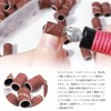 Sanding Band Nail 80# 120# 180# Nail Machine Sanding Band