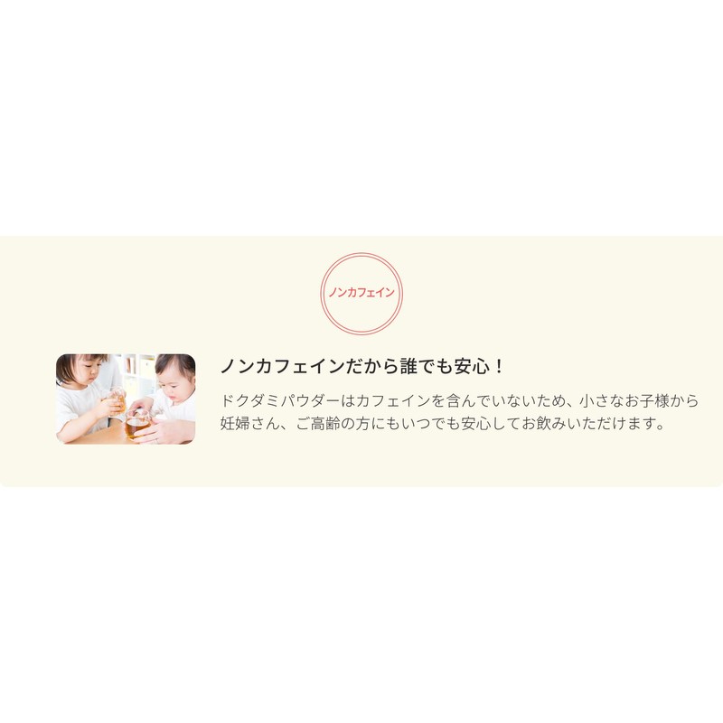 Health & Wild Grass Tea Center, Made in Japan, 100%
