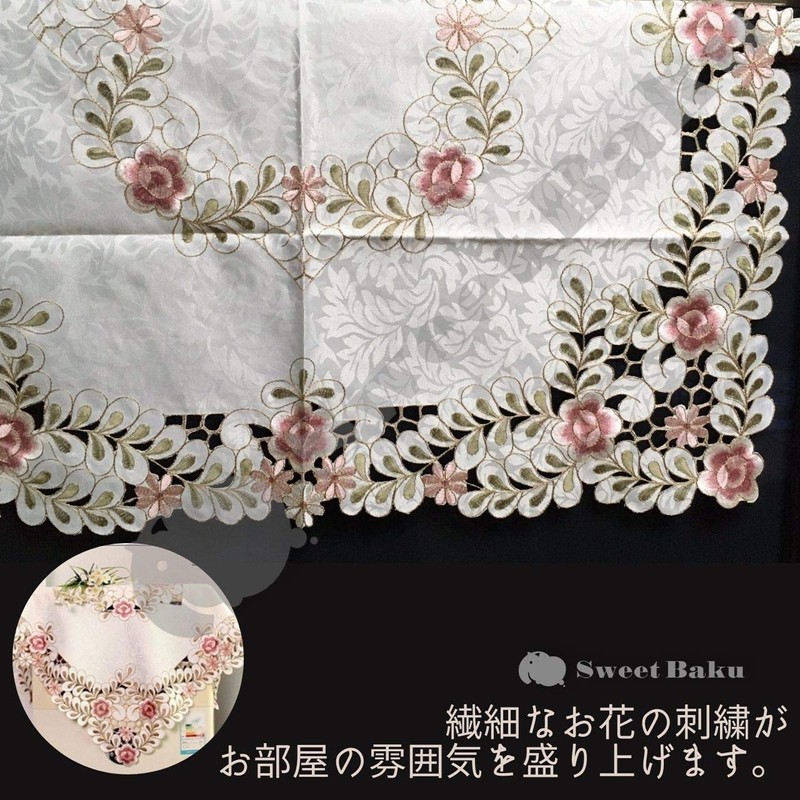 Tablecloth - Square Scandinavian - Embroidered Lace Side Table -