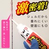 LEC Gekochi-kun Mold Remover Gel 30 Days Mold Plus 3.5