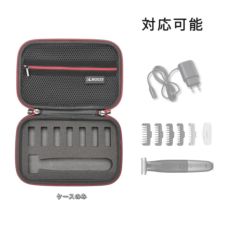 RLSOCO Case for Braun Series XT5 Beard Trimmer XT5200/Series X