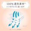 Merries 【Tape S Size】 First Premium Double Soft Cashmere Touch
