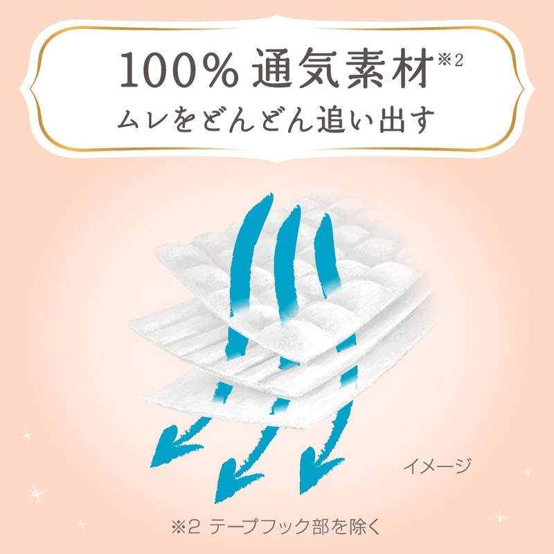 Merries 【Tape S Size】 First Premium Double Soft Cashmere Touch