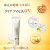 FANCL Clear Eye Serum W 1 Piece Serum Eye Serum