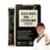 Director Kim Oh-gon's Herbal (Onepuch) Diet Cafe 28 packets, 2-week