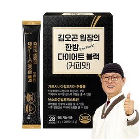 Director Kim Oh-gon's Herbal (Onepuch) Diet Cafe 28 packets, 2-week supply / 김오곤원장의 한방(Onepuch) 다이어트 카페 28포 2주분
