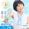 Sea Breeze Cool Towel, Kids, Kids, UV Protection, Cooling Sensation,