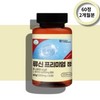 origin Superfoods Leucine Protein L Leucine L-Cysteine ​​Leucine Nucine Tablet