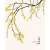 Notebook: 8"x10" Ruled Blank Lined Pages Notebook Chinese style illustration