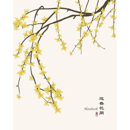 Notebook: 8"x10" Ruled Blank Lined Pages Notebook Chinese style illustration winter jasmine blossom. Matte Softcover. Translation for the Chinese word : Winter jasmine blooming.