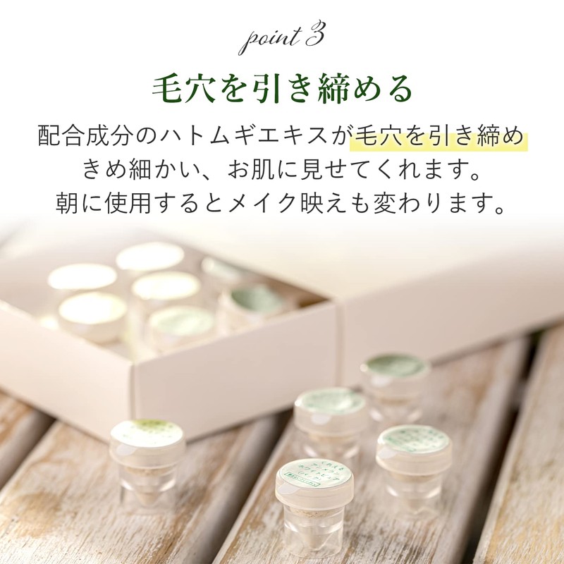 Kureru Ammerang White Pure (Facial Pack) 120048, 12 Pieces (Fresh
