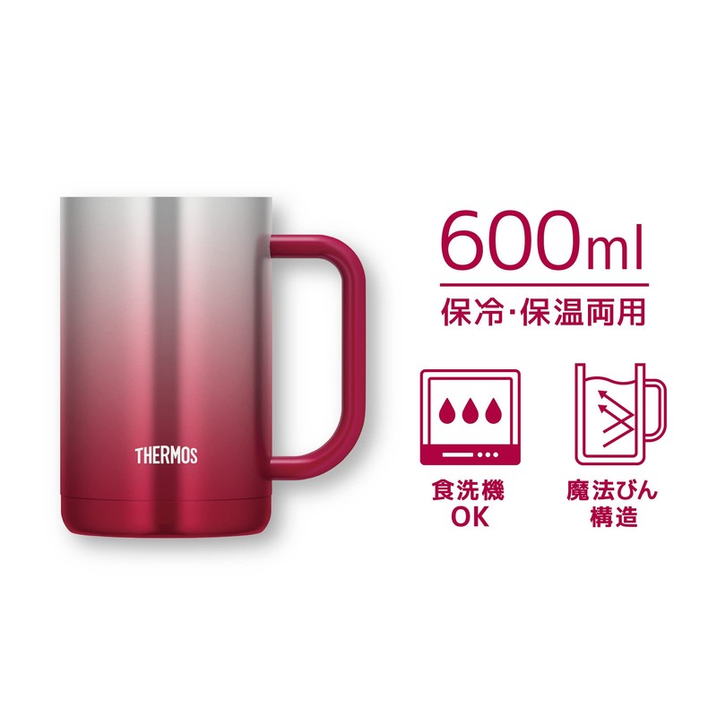 Thermos JDK-600C SP-R Vacuum Insulated Jug, 20.3 fl oz (600