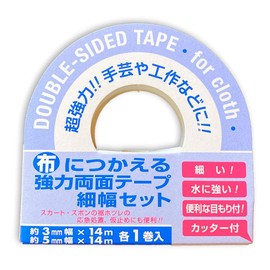 Double-sided Tape For Cloth, 0.1 inch (3 mm) / 0.2 inch (5 mm) Width, 1 Roll Each