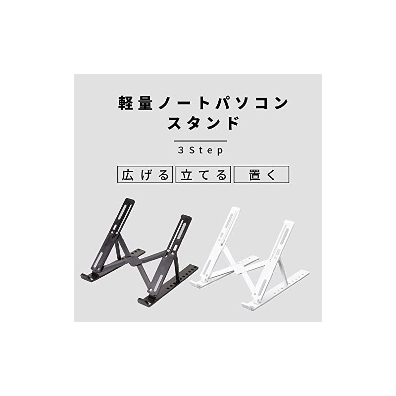 Etsumi VE-2311 PC Stand, Foldable, Lightweight, Black, Compatible Up to