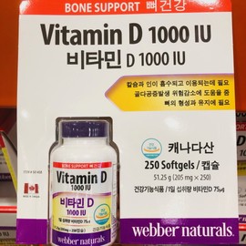 Weber Natural Costco Vitamin D 1000IU 205mg 250 tablets Bone Health / 웨버네츄럴 코스트코 비타민D 1000IU 205mg 250정 뼈건강
