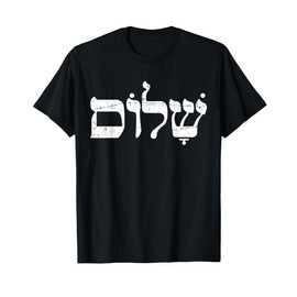 Shalom, Hebrew, Peace Men Women Kids Jewish Hanukkah Holiday T-Shirt