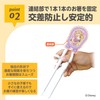Edison Mama Edison Chopsticks I 7.3 inches (18.5 cm), For