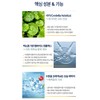 1+1 Blancclear Exosome Cica Mask Pack Soothing Moisture Skin Barrier