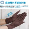 Blocks 99% of UV Rays! Cool to Touch, UV Protection,