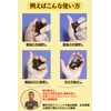 JAPAN ROYAL GROUP 【理学療法士監修】にぎり星 2個 ツボ押し 手のひら 足ツボ 足裏マッサージ リフレクソロジー