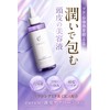 Curule Scalp Moisturizing Lotion, Beauty Salon Seriously, Itching, Dandruff, Drying,