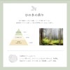 NAGOMI Horse Placenta Extract Formulated Horse Oil Cream [Cypress Scent,
