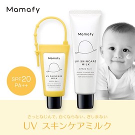 Mamafy UV Skin Care Milk, Set of 2 (SPF20 PA++ 60g), Sunscreen, Milk, Full Body, Skin Care, For Babies (Additive-free)