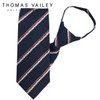 Thomas Bailey Silk Zipper/Automatic Tie - Organ 7.5cm