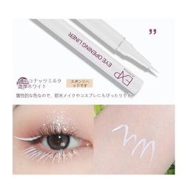 [Zosyfex] Eyeliner is easy to draw, easy to draw, easy to blur, waterproof water to dry off quick drying for beginners, easy to improve eye impression; 8 colors (dark white)