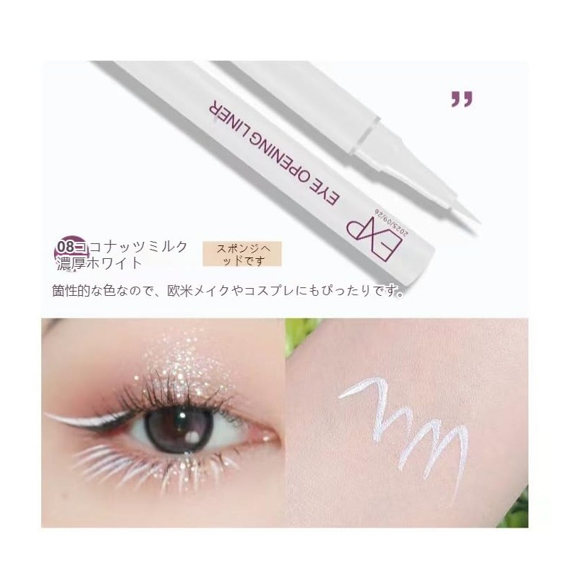 [Zosyfex] Eyeliner is easy to draw, easy to draw, easy