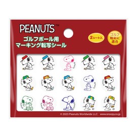 Light My Ball Touch Snoopy Peanuts A X-16 (010)