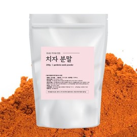국산 치자가루 200g 치자분말 국산치자 Korean Dried Gardenia Powder 200g Gardenia Powder Domestic Gardenia
