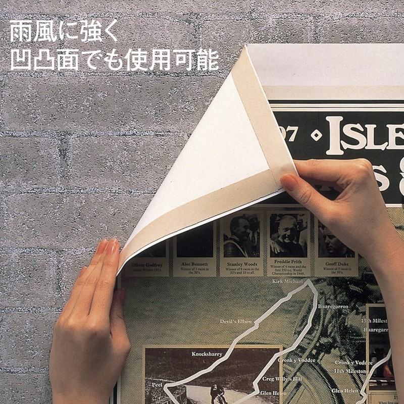 nitiban Strong Double Sided Tape