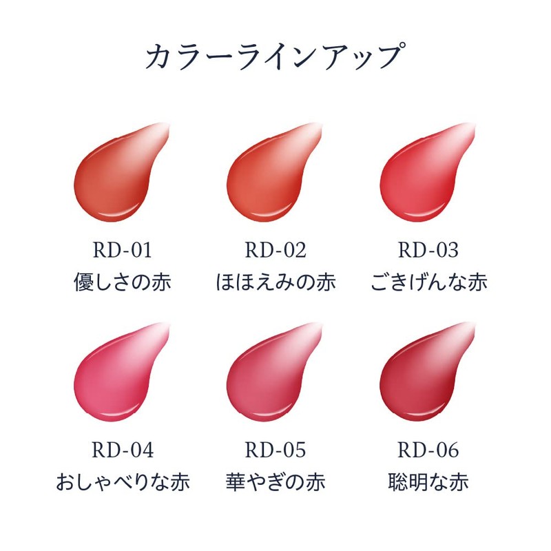media luxe RD-05 Tin Rouge
