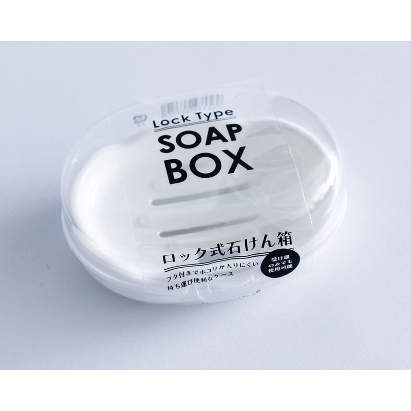 OTSUMAMI TOKYO Soap Dish with a Lockable lid, Soap Holder