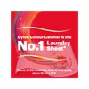 Dylon COLOUR CATCHER 8 SHEET WHITE HODYL005