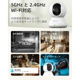 2.4 and 5 GHz WiFi Compatible, 3 Megapixels, 2 Pieces, Monitoring Camera, Security Camera, Pet Camera, Blurams, Motion/Voice Detection, Automatic Tracking, PTZ Camera, Alarm Notification, Two-Way
