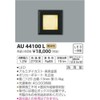Koizumi Lighting AU44100L Footlight, Black Paint