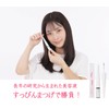 DOLL EYELASH + DOLL EYELASH+ Eyelash Serum, Placenta Extract Main