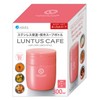 Asvel HLB-SR300 Thermal Lunch Jar, Pink, 10.1 fl oz (300