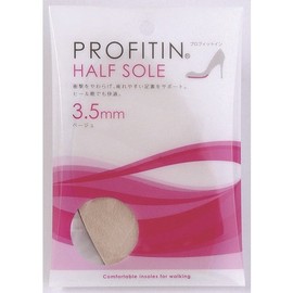 Profit-in Half Insole Beige 3.5mm
