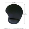 Remarks Japan Stylish Wrist Rest Cushion Optical Laser Fatigue Reduction