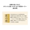 Shiseido Mini Eyelash Curler, Eyelash Curler, Main Unit, 1 Piece